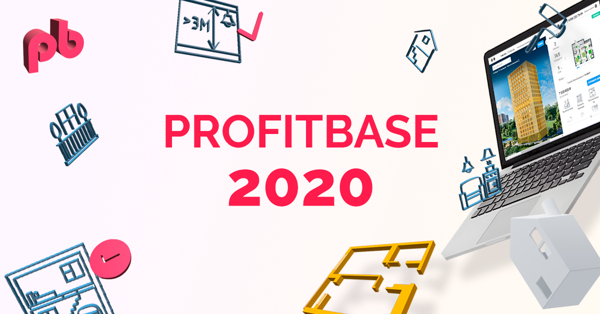 Профитбейс. Профит бейс. Profitbase ai. Profitbase logo. Profitbase конструктор алгоритмов.