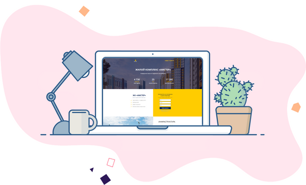 Сайт застройщика: как угодить клиентам и не обанкротиться